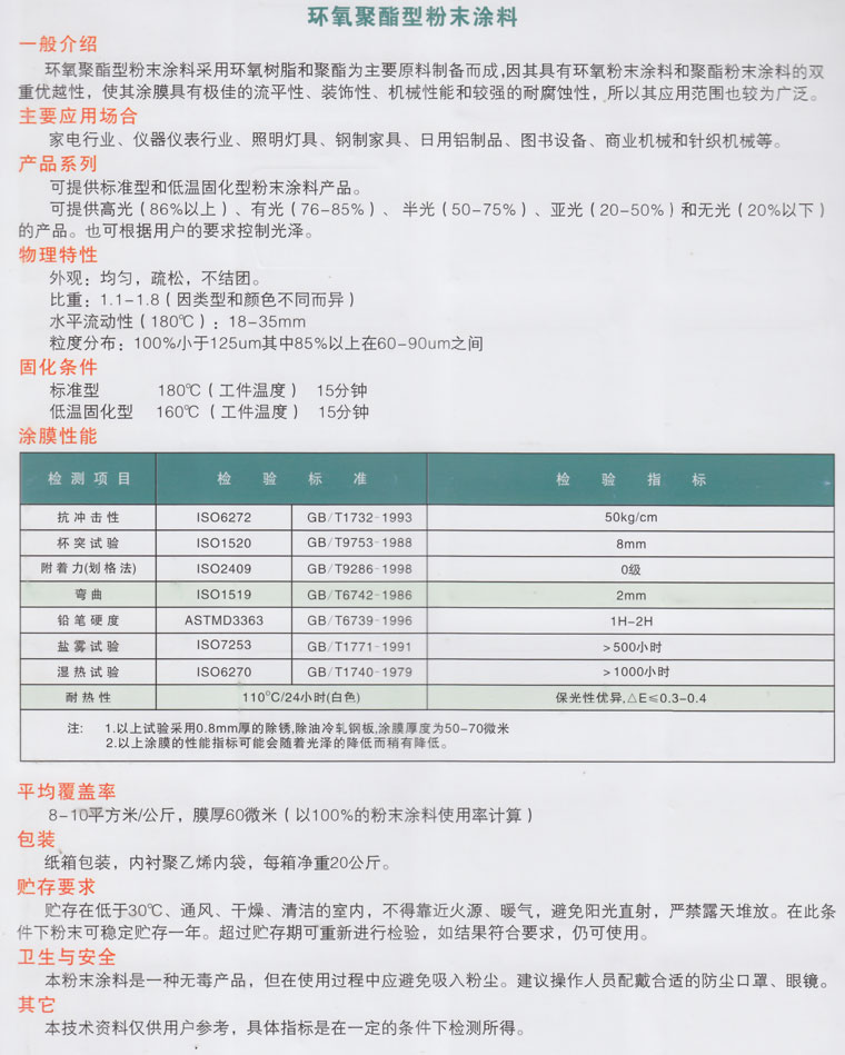 機(jī)床.JPG