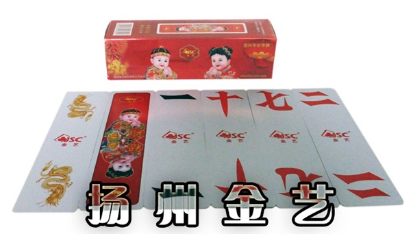 高新技術產(chǎn)品認定證書