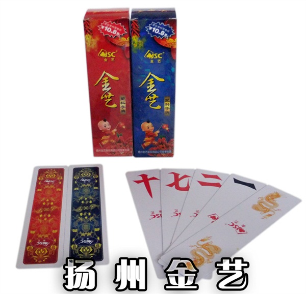 高新技術產(chǎn)品認定證書