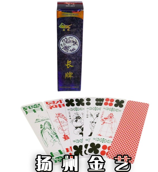 高新技術產(chǎn)品認定證書